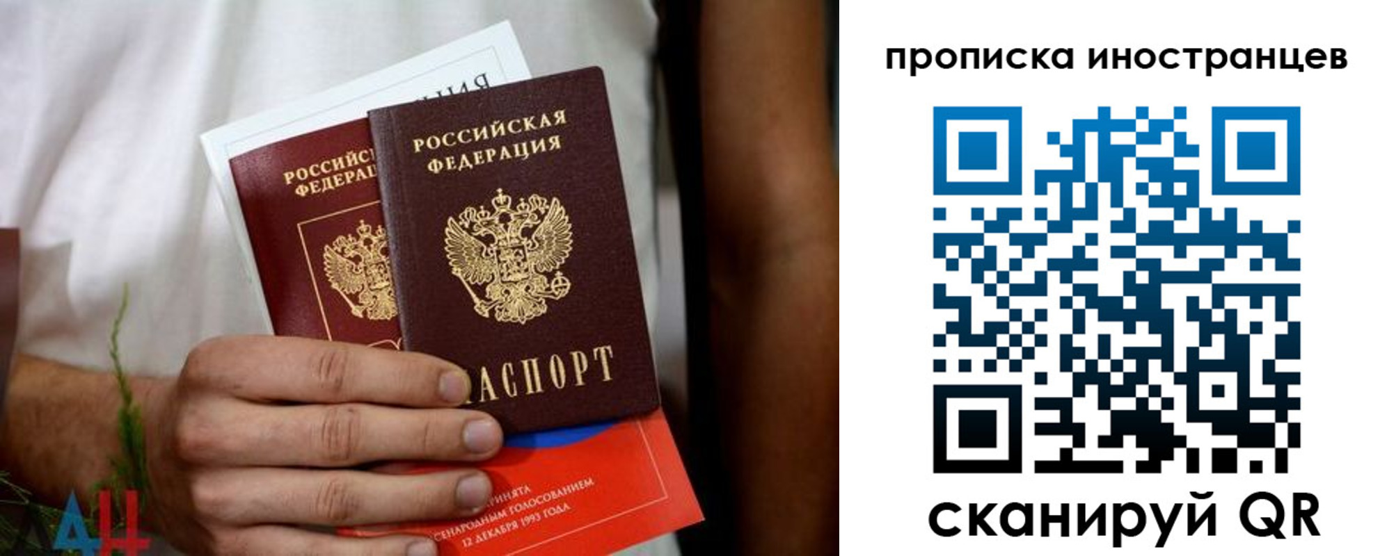 временная регистрация законно в Вичуге