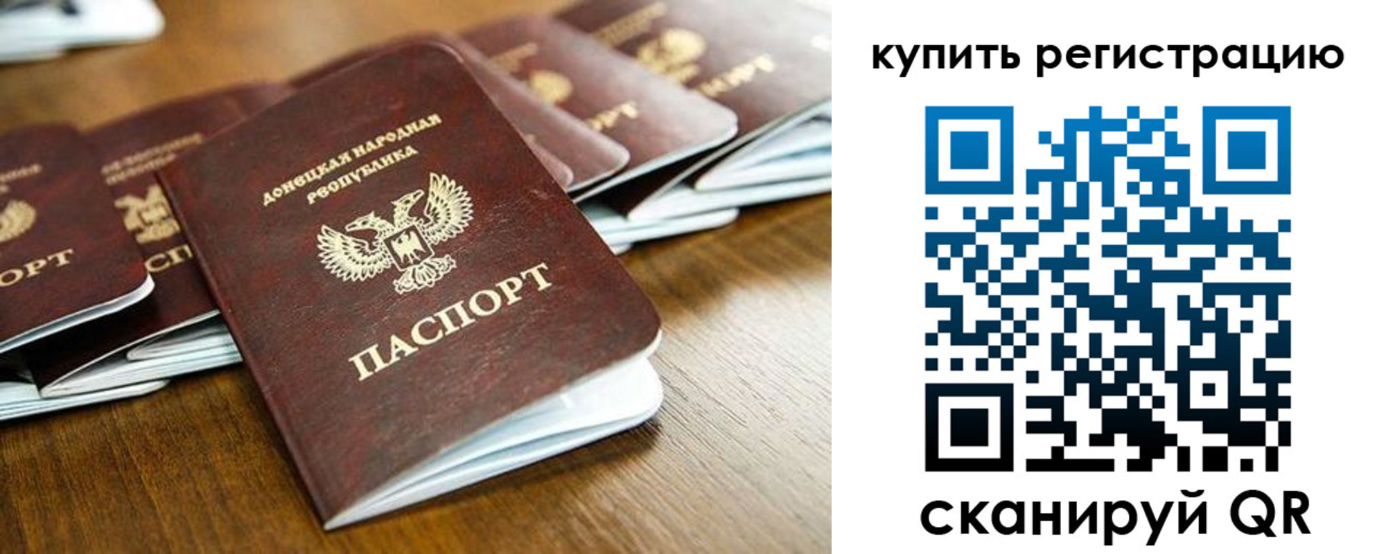 регистрация в Вичуге