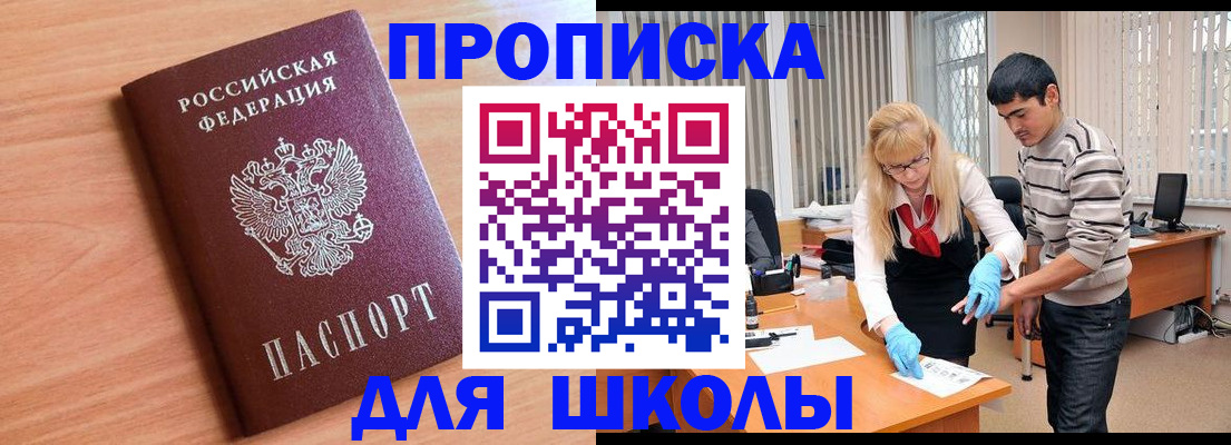 найти адрес прописки в Вичуге