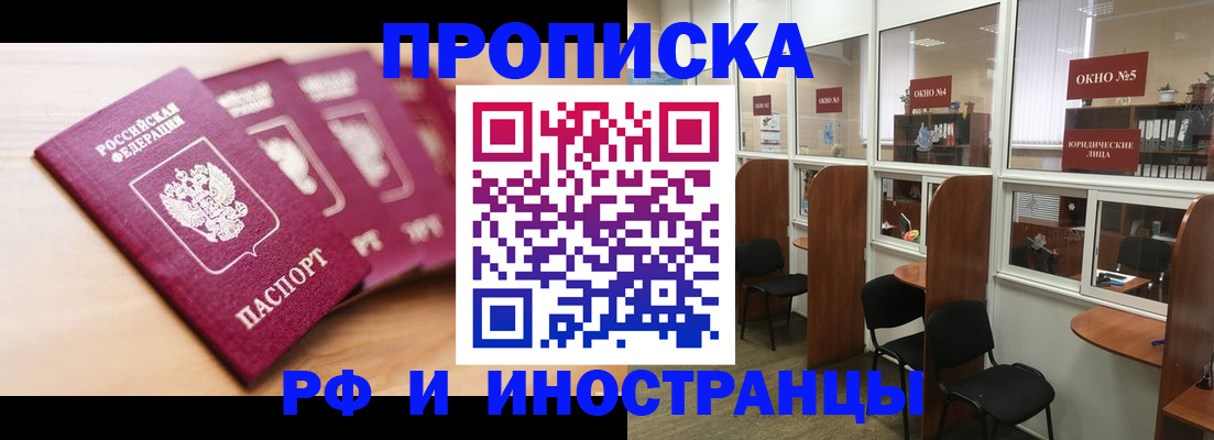 пропишу в квартире в Вичуге