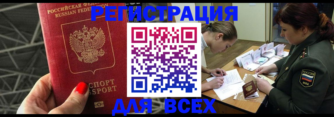 пропишу в квартире в Вичуге
